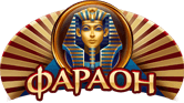 Логотип онлайн казино Pharaon.